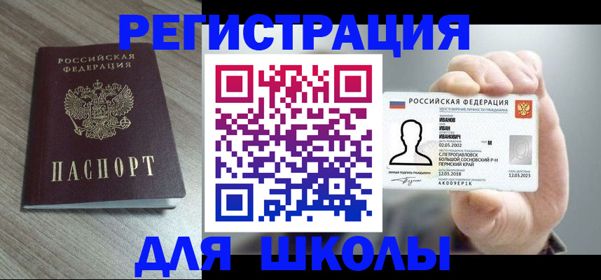 пропишу в квартире в Новоалександровске